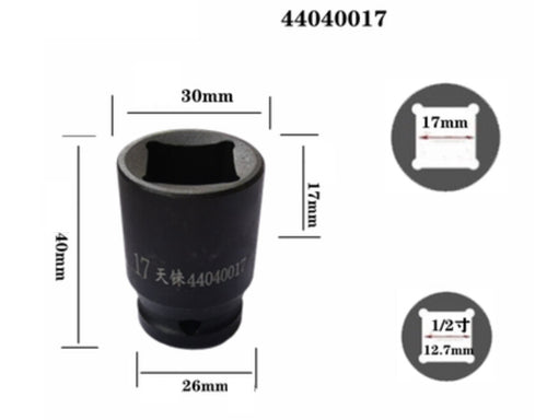 1/2" Dr 4PT Socket Wheel Nut Square Bolt 5/6/7/8/9/10/11/13/14 -- 22/24/25/27mm