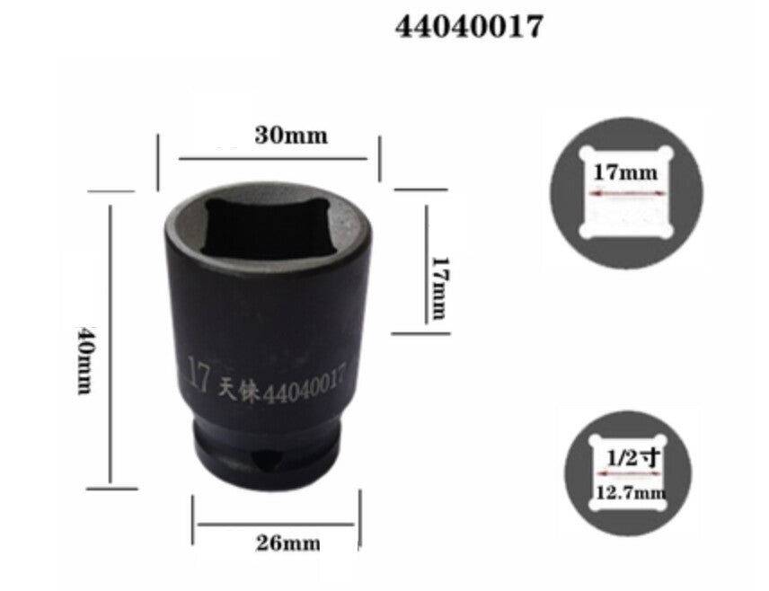 1/2" Dr 4PT Socket Wheel Nut Square Bolt 5/6/7/8/9/10/11/13/14 -- 22/24/25/27mm